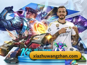 世界杯竞猜平台 APP