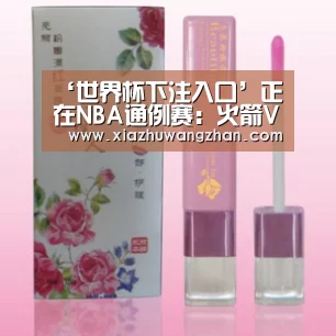 世界杯竞猜平台官网